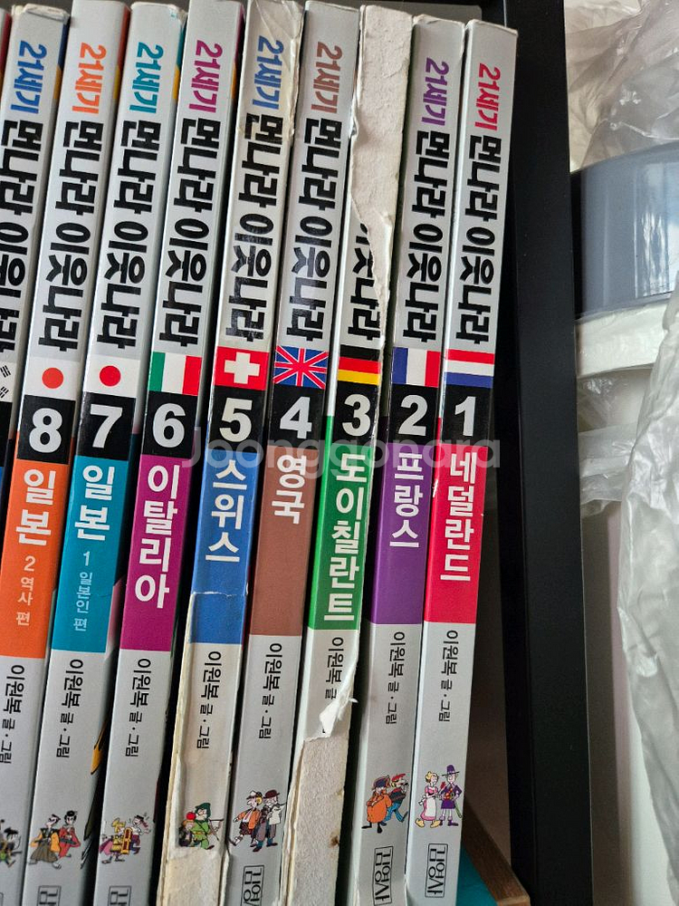 먼나라 이웃나라 14권 세트--1