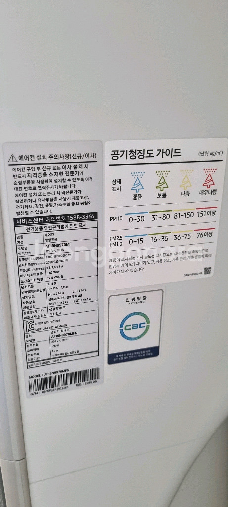 에어컨--2