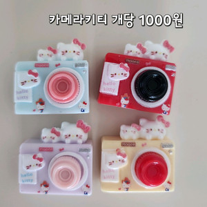 산리오 데코파츠 ( 미니어처) 산리오 핸꾸 지비츠 파츠