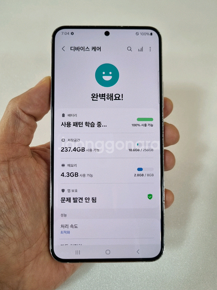 갤럭시S22플러스 화이트 256GB SK공기계 중고폰--6