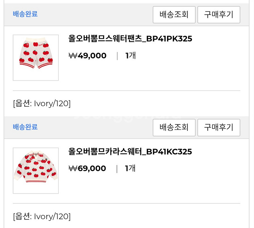 베베드피노 상하셋120 양말110일괄--2