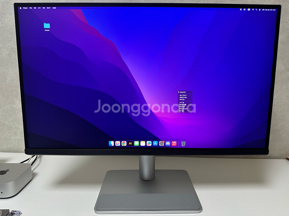 벤큐 MA270U 모니터 (박스없음)--0