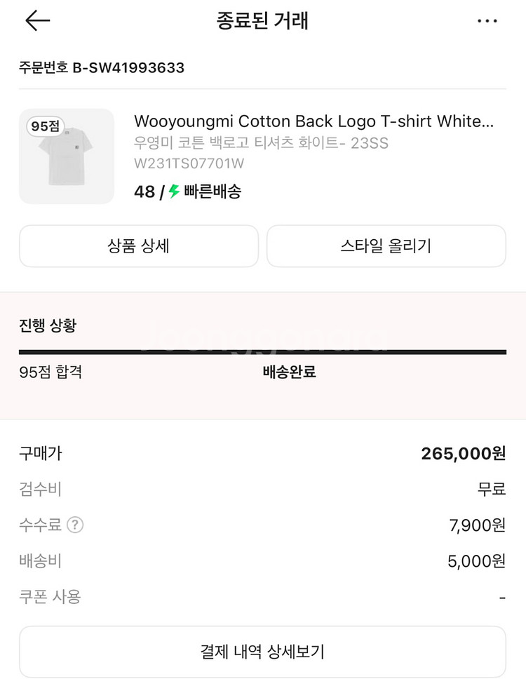 우영미 백로고 반팔(48)--4