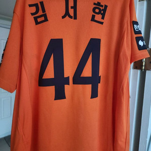 한화 25년 어센틱 김서현마킹 L사이즈