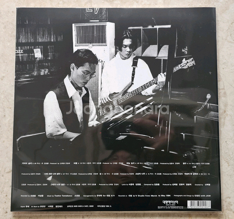LP 전람회 1집 기억의 습작--1