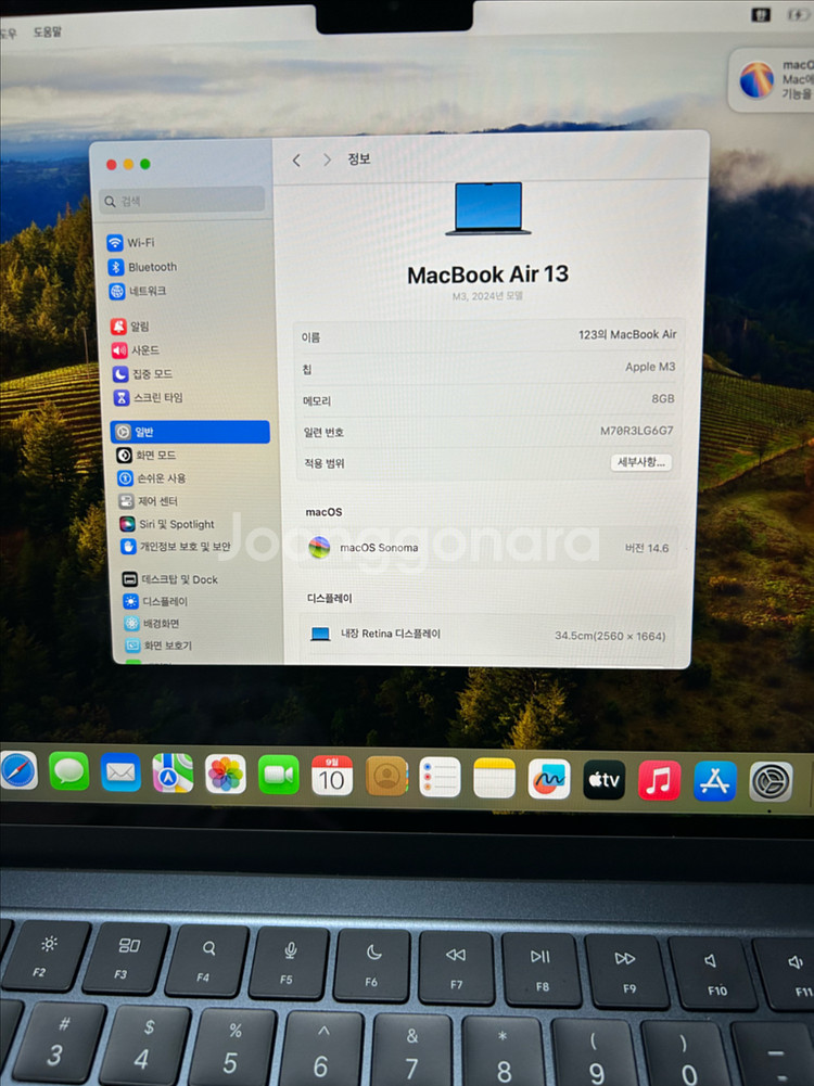 MacBook Air 13 M3 *에누리 가능*--5