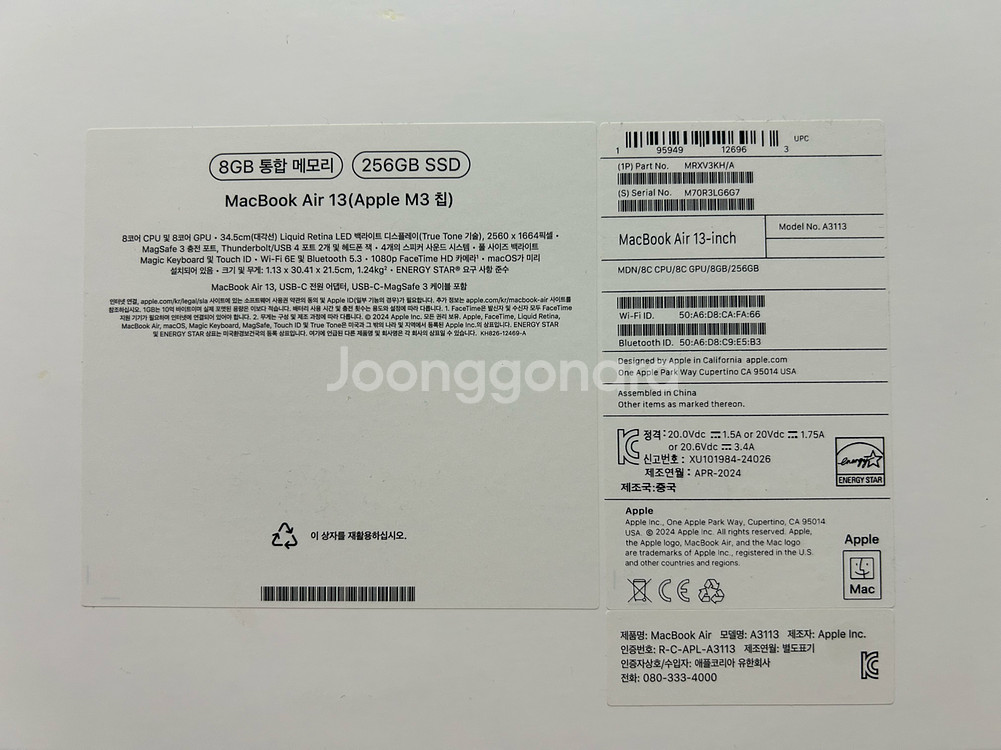 MacBook Air 13 M3 *에누리 가능*--3