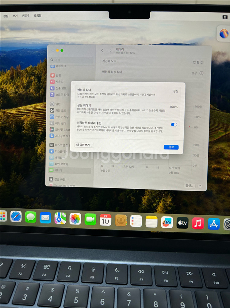 MacBook Air 13 M3 *에누리 가능*--6