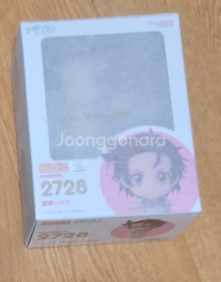 메달리스트 미개봉 넨도로이드 유이츠카 이노리 2728--0