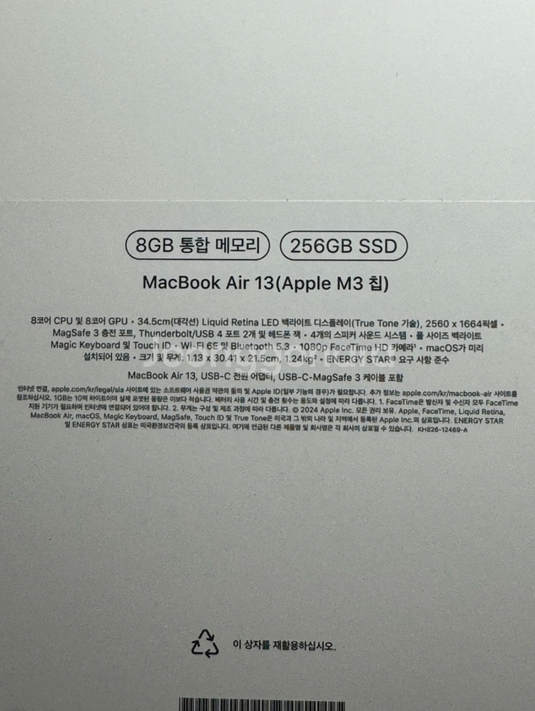 맥북 에어 13 M3--8