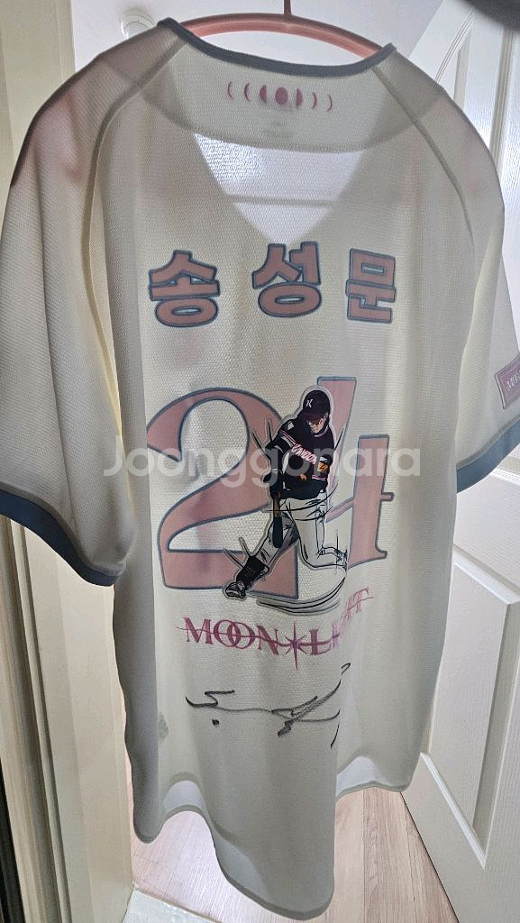 키움 히어로즈 송성문 친필 싸인 플레이어 유니폼--1