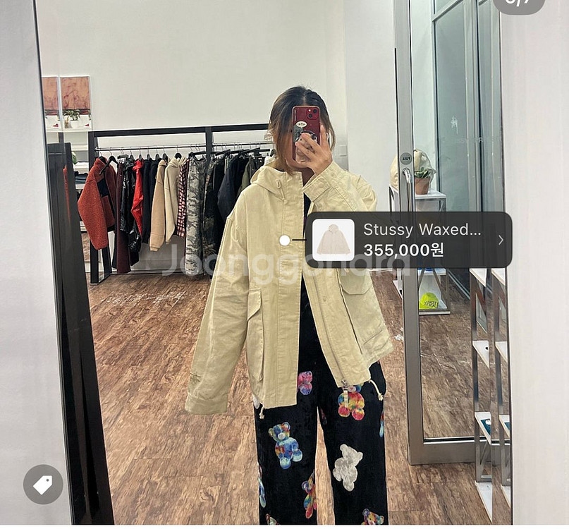 [L] 스투시 왁스드 리넨 숏 파카 내츄럴--4