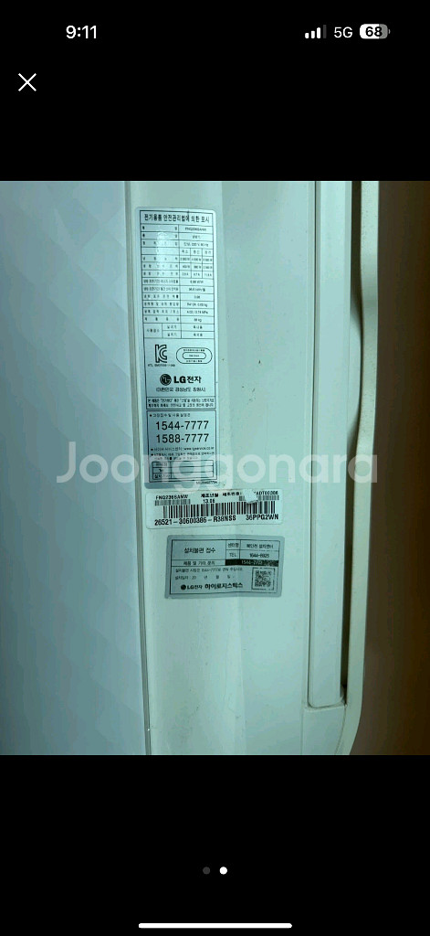 휘센스탠드에어컨,창문형에어컨--1