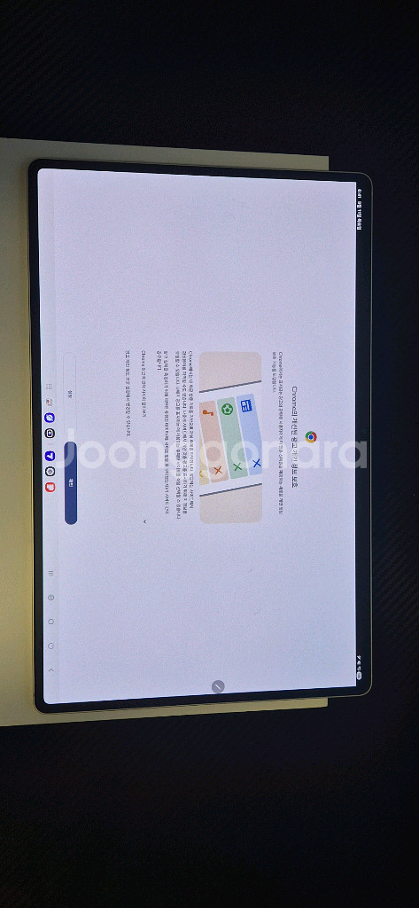 갤럭시탭S9울트라 512G WIFI--1