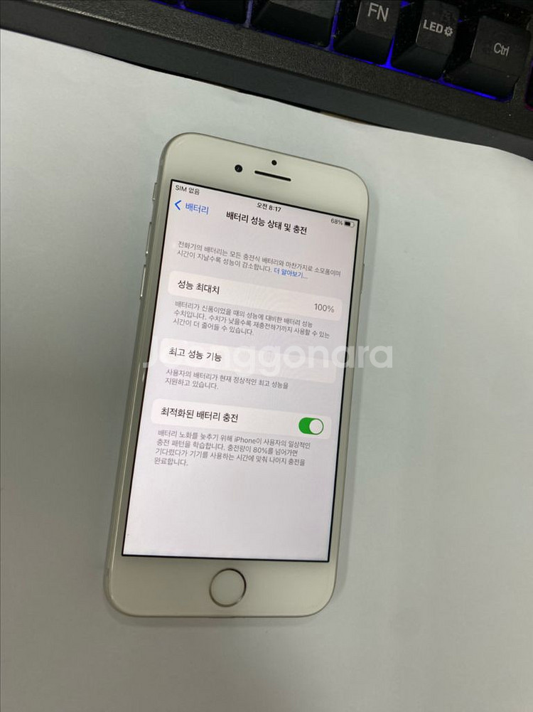 아이폰8 실버 외관AA급 256GB 배터리100%--2