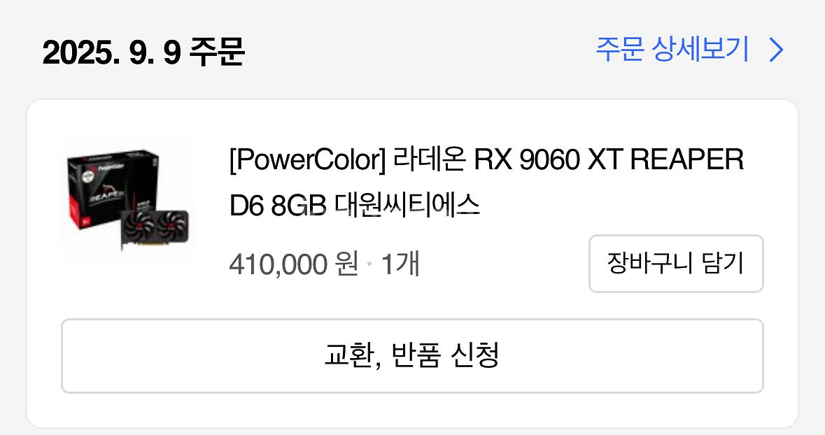 rx9060xt--0