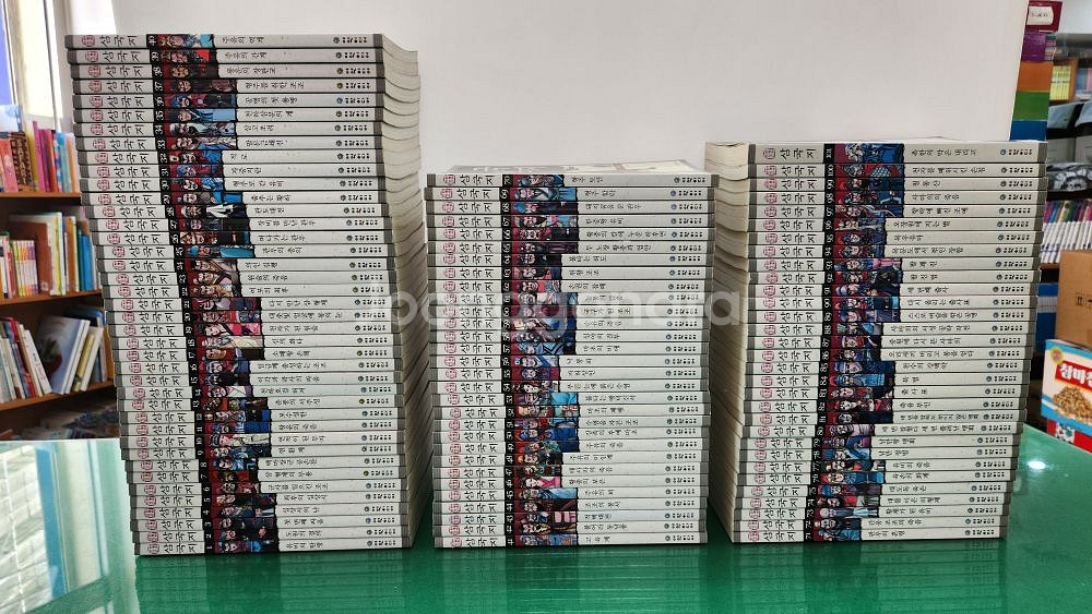 여원미디어-탄탄 정통 만화 삼국지--0