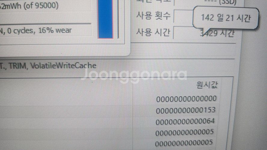 MSI GE76 11UG 하이엔드 노트북/램32G--7