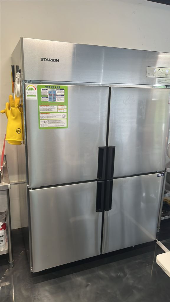 엘지 스타리온 업소용 냉장고 45박스 냉장고 이미지