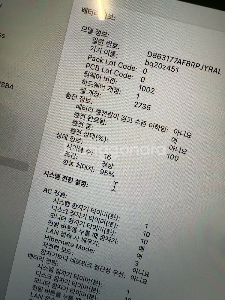 맥북에어 m1 16gb 256 S급--1