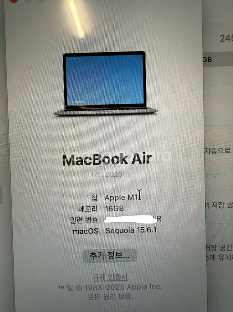 맥북에어 m1 16gb 256 S급--5