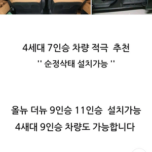 카니발 복층매트