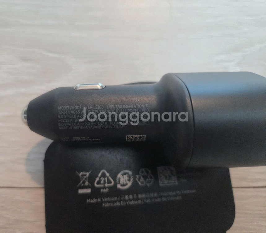 삼성 차량용충전기 60W--2