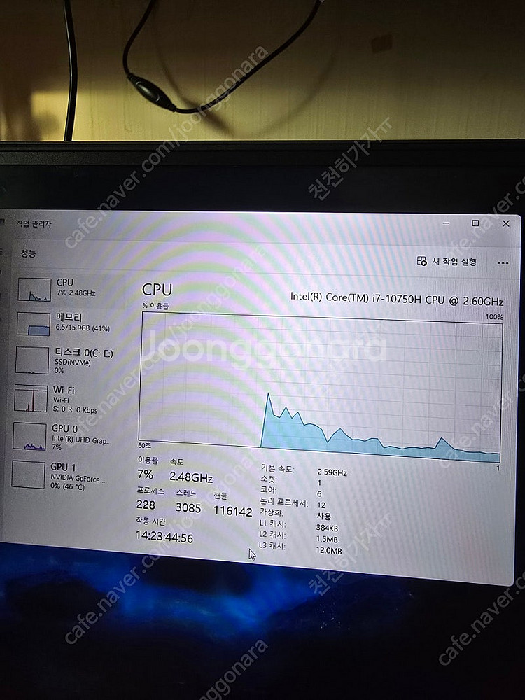 Lenovo Legion 게이밍 노트북--7