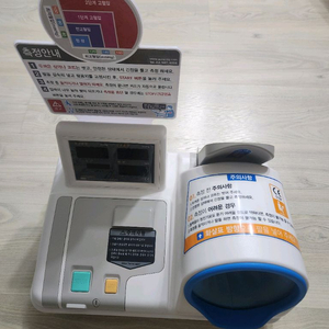 아큐닉 혈압계 팝니다