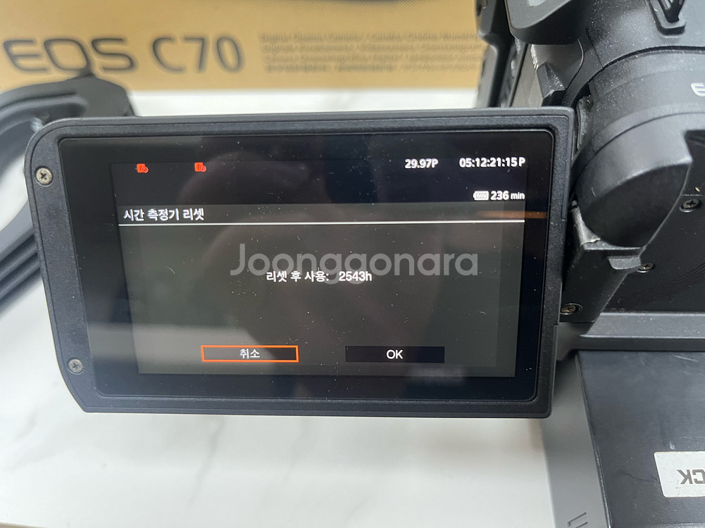 캐논 EOS C70 시네마 카메라--1