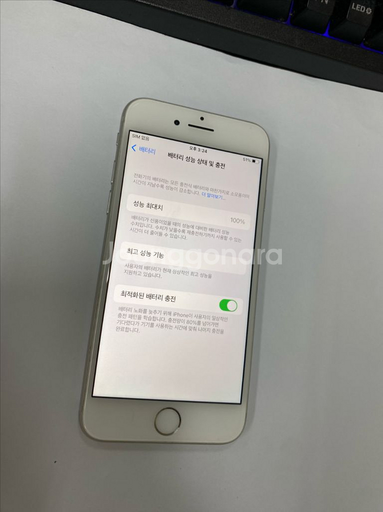 아이폰8 실버 AA급 256GB 배터리100%카메라무음--2