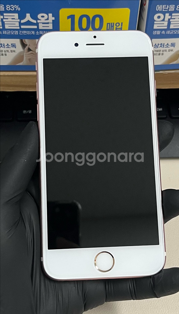 아이폰6S 64G 로즈골드 S급!--0