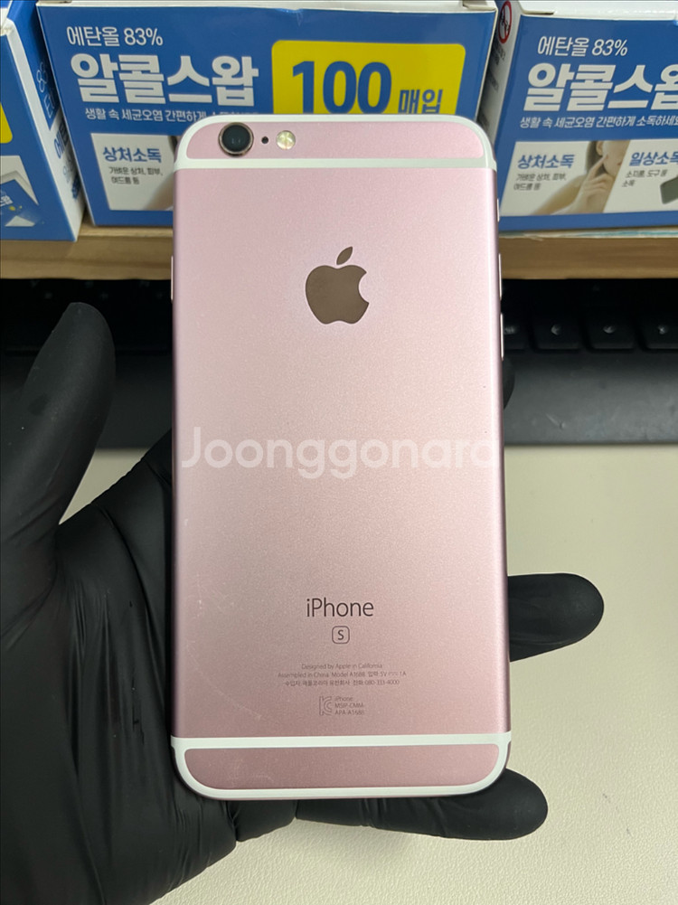 아이폰6S 64G 로즈골드 S급!--1
