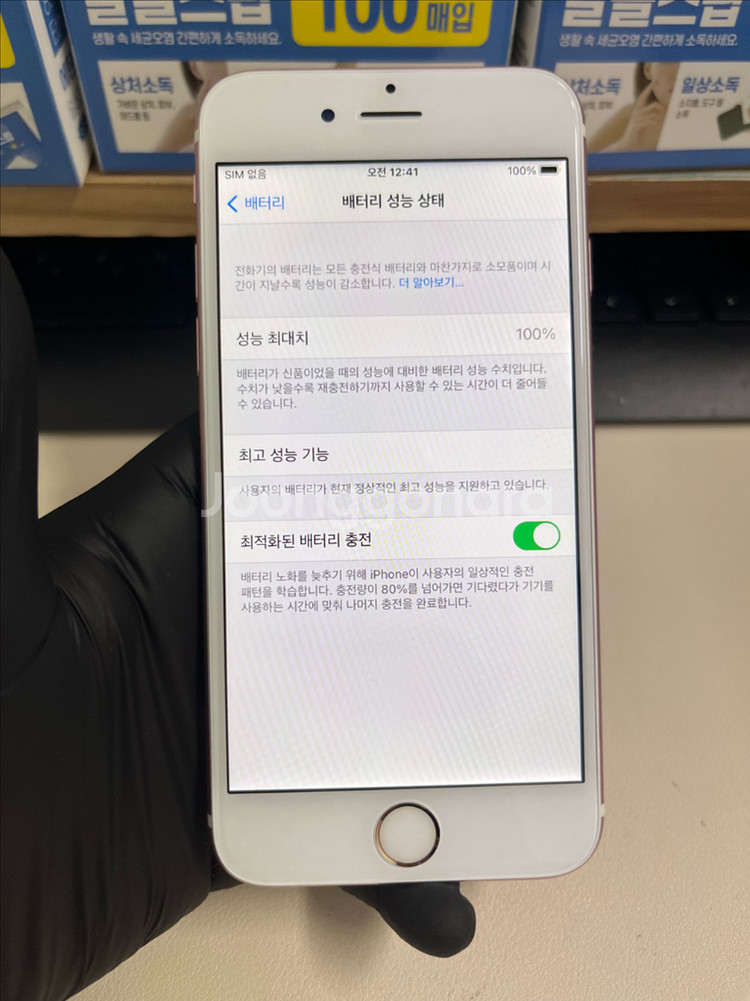 아이폰6S 64G 로즈골드 S급!--6