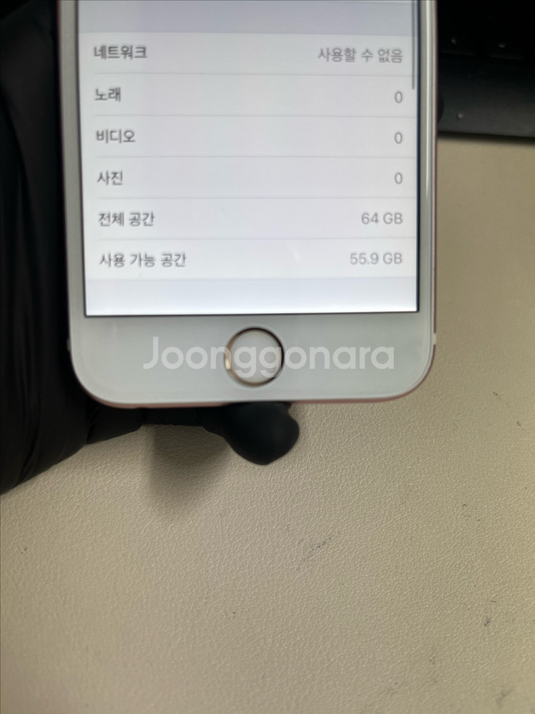 아이폰6S 64G 로즈골드 S급!--8