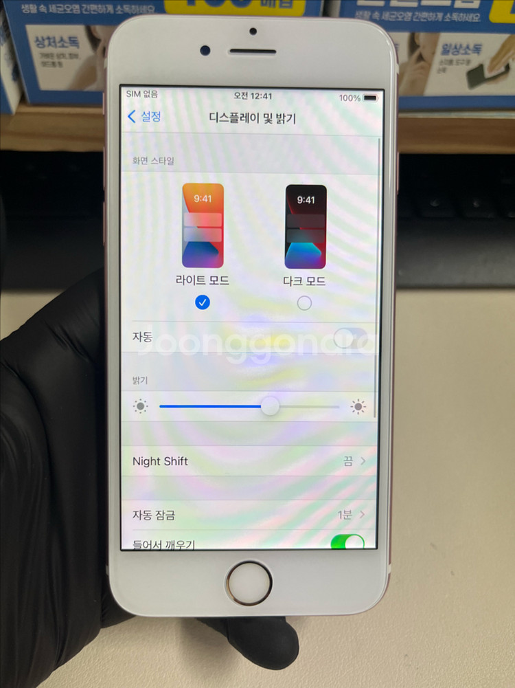 아이폰6S 64G 로즈골드 S급!--7