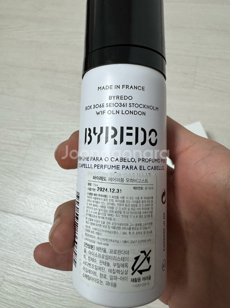 바이레도 모하비고스트 헤어스프레이 팝니다--1