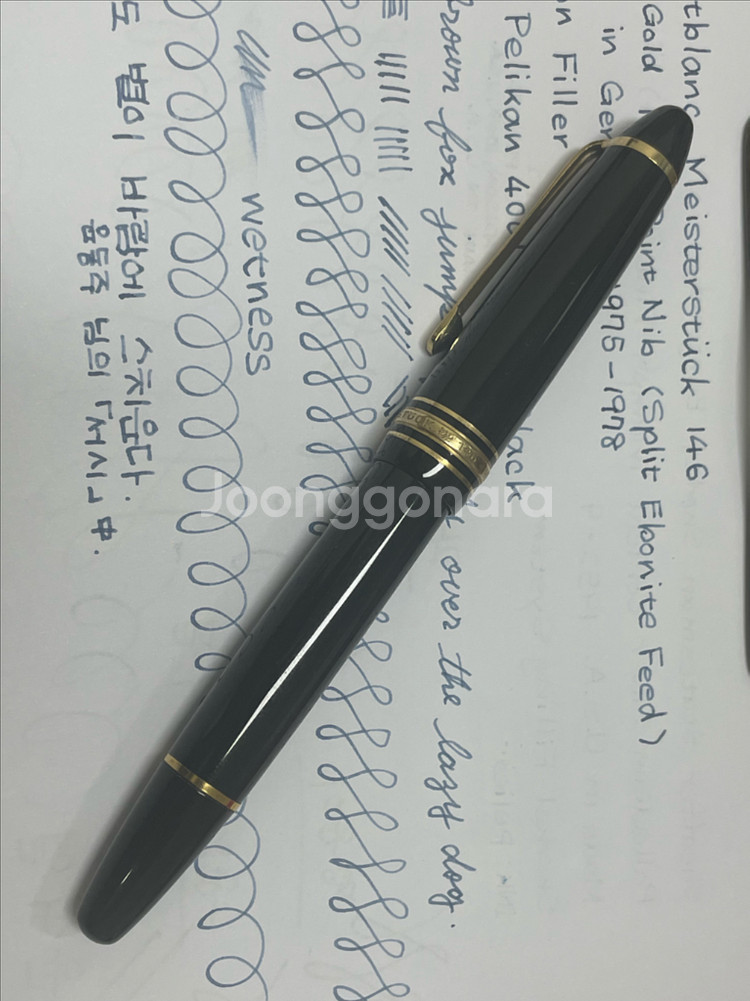 몽블랑 만년필 마이스터스튁 146 블랙 14C F닙--0