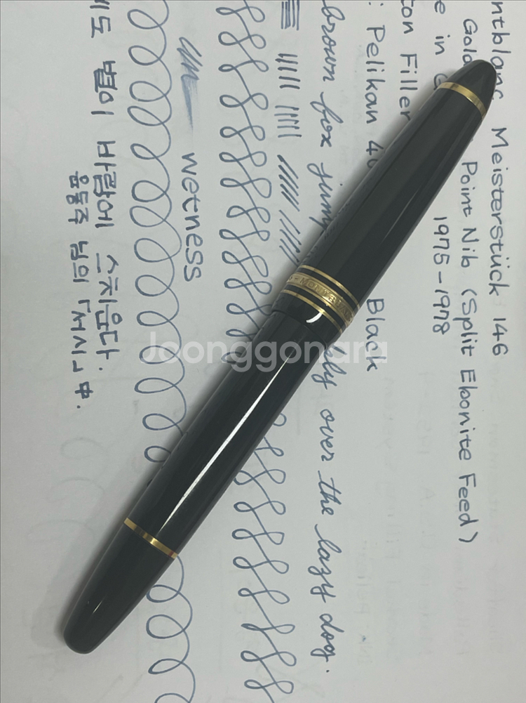 몽블랑 만년필 마이스터스튁 146 블랙 14C F닙--1