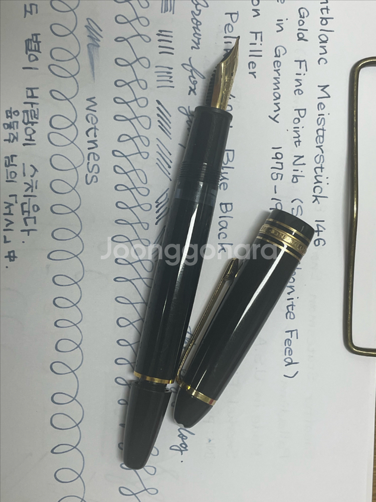 몽블랑 만년필 마이스터스튁 146 블랙 14C F닙--8