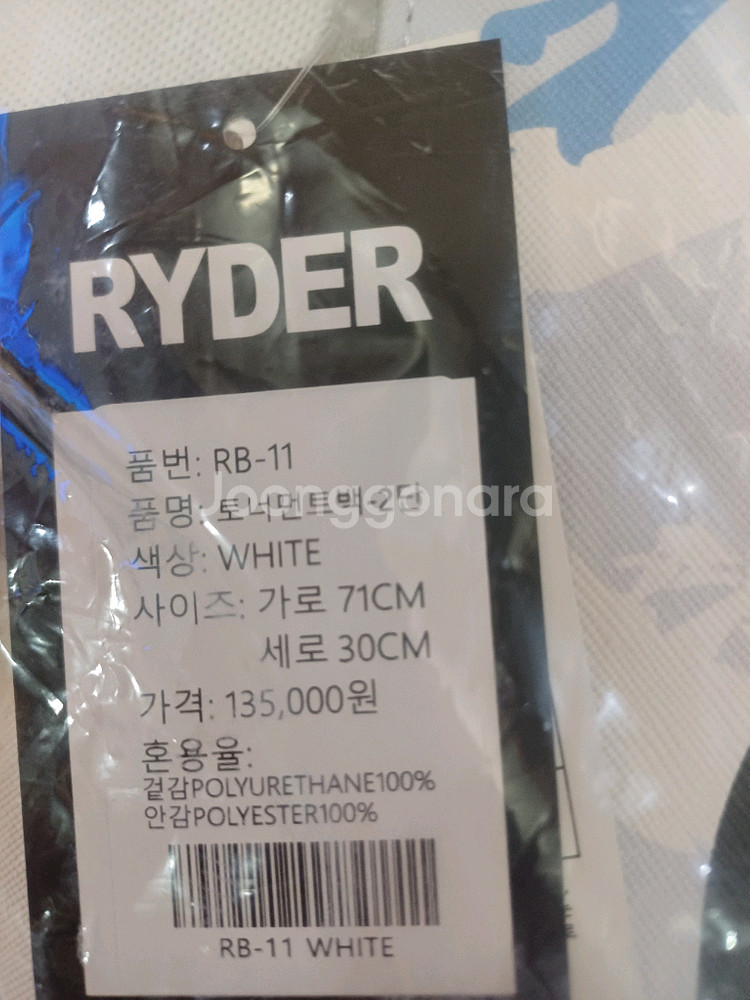 라이더 테니스 배드민턴 가방--0