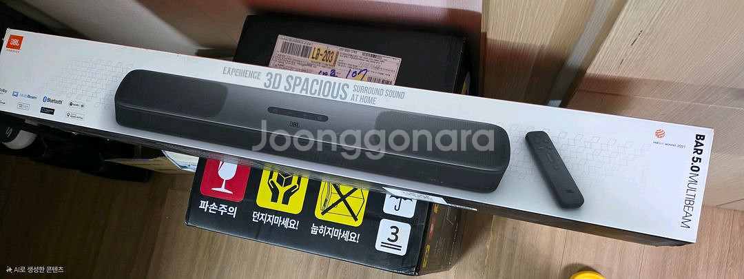 JBL BAR 5.0 MULTIBEAM 16만 팜.--0