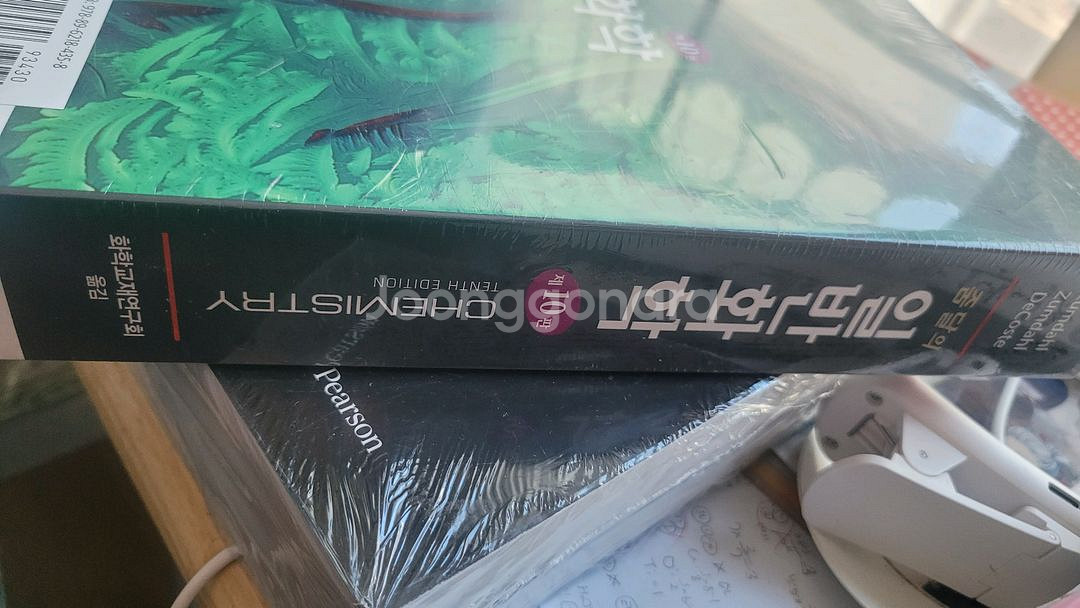 줌달의 일반화학 10판 새책 택포45000--3
