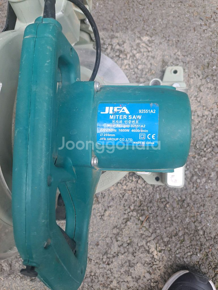 나무 각도기--0