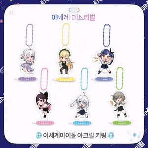 (흥정가능)(포스터, 돗자리 포함)이세돌 이세페 굿즈