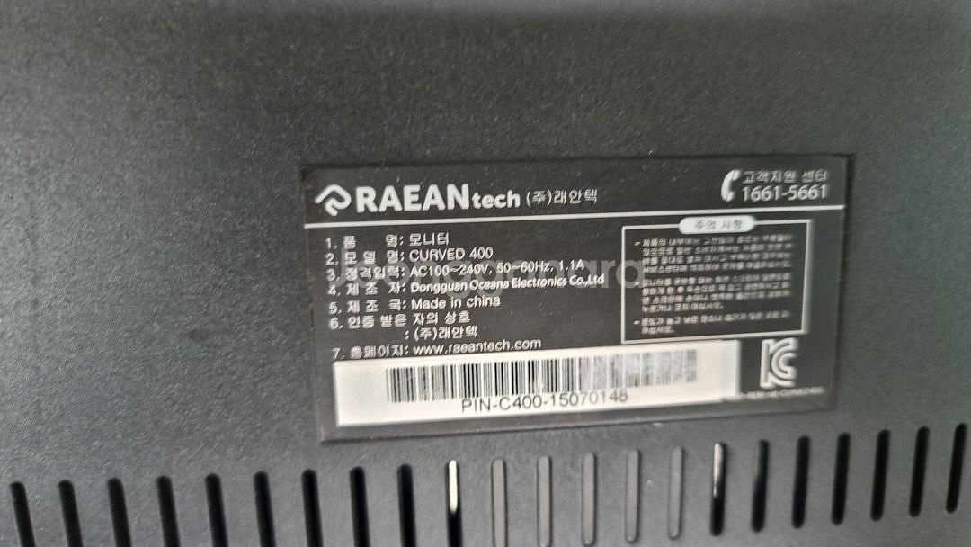 인천 래안텍 40인치 라운드 모니터 CURVED-400--7