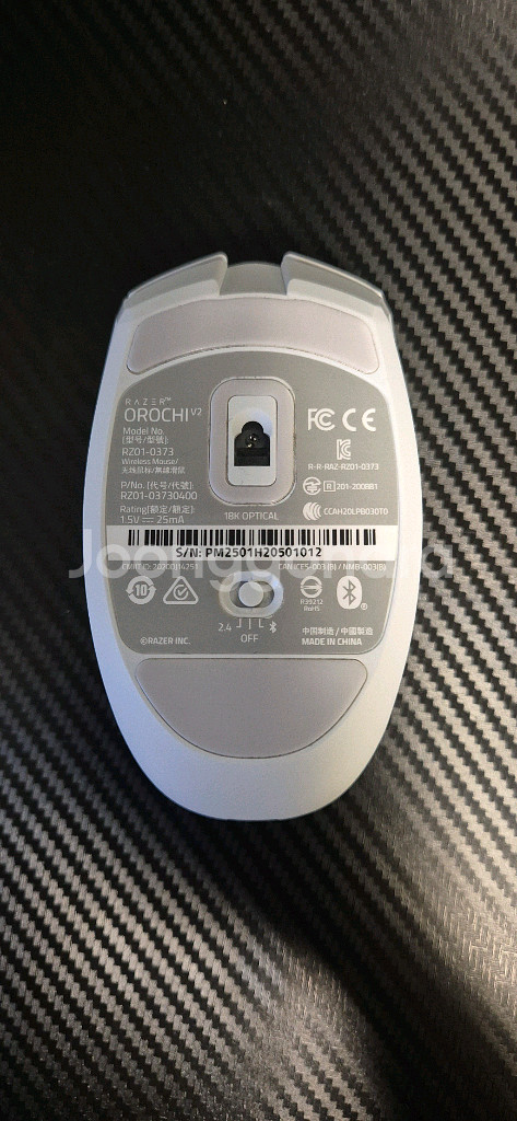 razer 오로치 v2 화이트--1