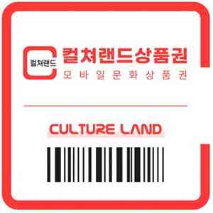 문상 삽니다 1분 즉시 입금 ^^ (현금 90%)