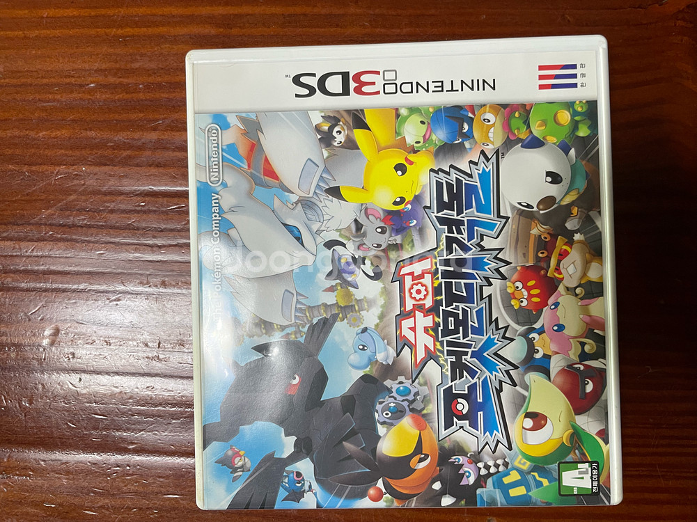 닌텐도 3ds 슈퍼 포켓몬 대격돌, 대난투 슈퍼 스매시--0