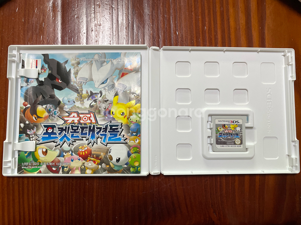 닌텐도 3ds 슈퍼 포켓몬 대격돌, 대난투 슈퍼 스매시--1